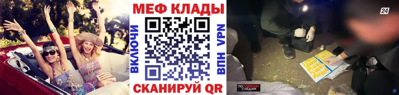 МЯУ-МЯУ VHQ Великие Луки