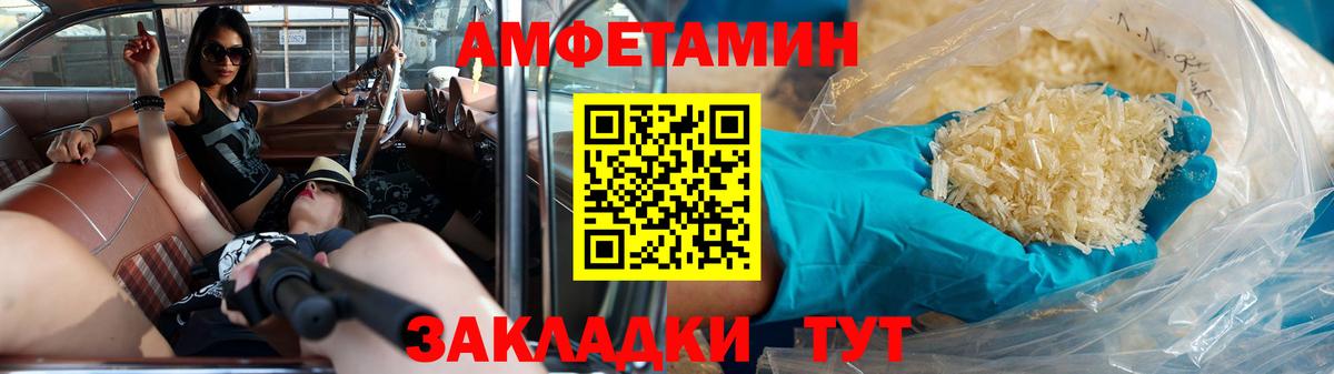 Метамфетамин пудра  Вход с VPN  МЕТАМФЕТАМИН  Метамфетамин пудра  Великие Луки 
