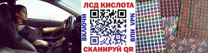 Марки N-bome 1,8мг  Великие Луки 