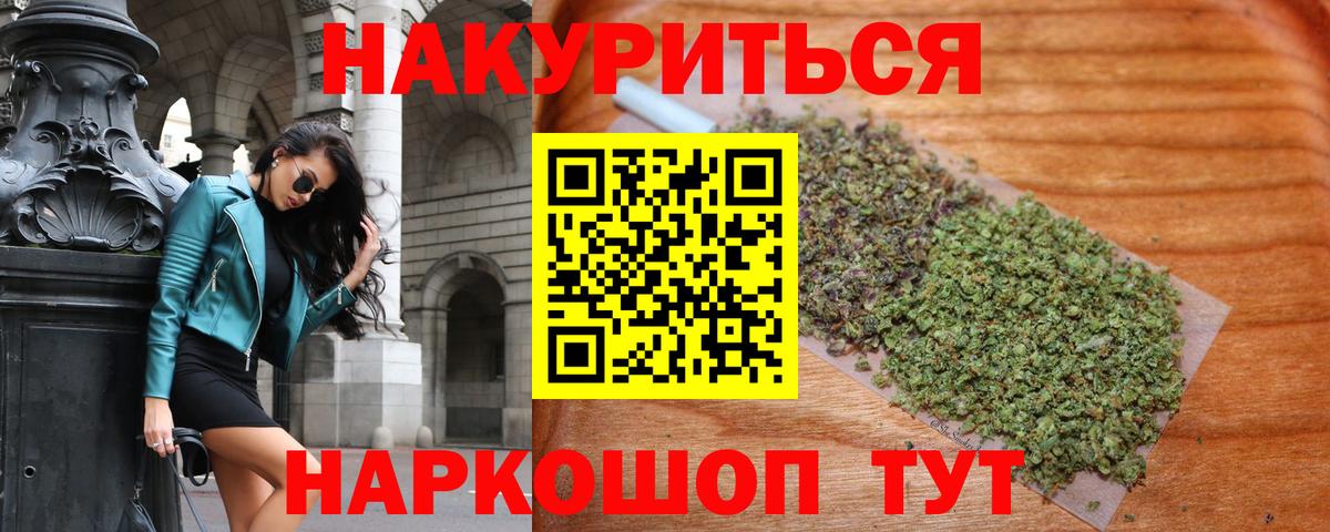 Канабис гибрид  Вход с VPN  Великие Луки  Марихуана марихуана  Бошки марихуана Ganja 