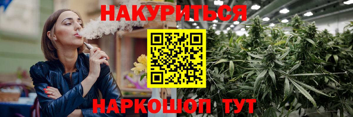 Конопля индика Великие Луки